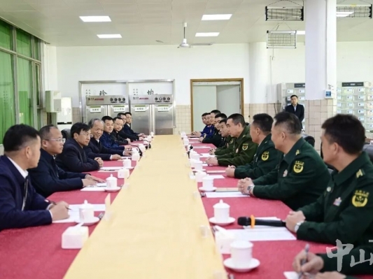 持續(xù)鞏固發(fā)展軍政軍民團(tuán)結(jié)良好局面！中山召開春節(jié)軍政座談會(huì)