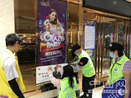 阜沙鎮(zhèn)禁毒信息〔2020〕第121期--阜沙禁毒宣傳進場所，鞏牢全民“防毒墻”（2020.8.16）