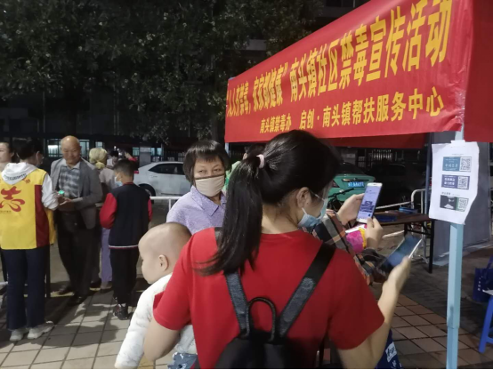 11.3賞音樂盛宴 學禁毒知識302.png