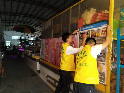 阜沙鎮(zhèn)禁毒信息〔2020〕第167期--阜沙禁毒宣傳進(jìn)公交站、進(jìn)廠企、進(jìn)廣場（2020.11.17 