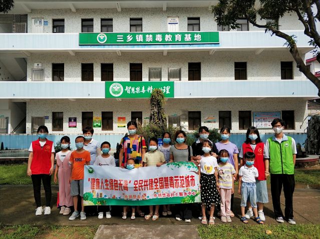 三鄉(xiāng)鎮(zhèn)開展“粵虎同行，親子攜手學(xué)禁毒”禁毒教育基地參觀活動圖片6.jpg