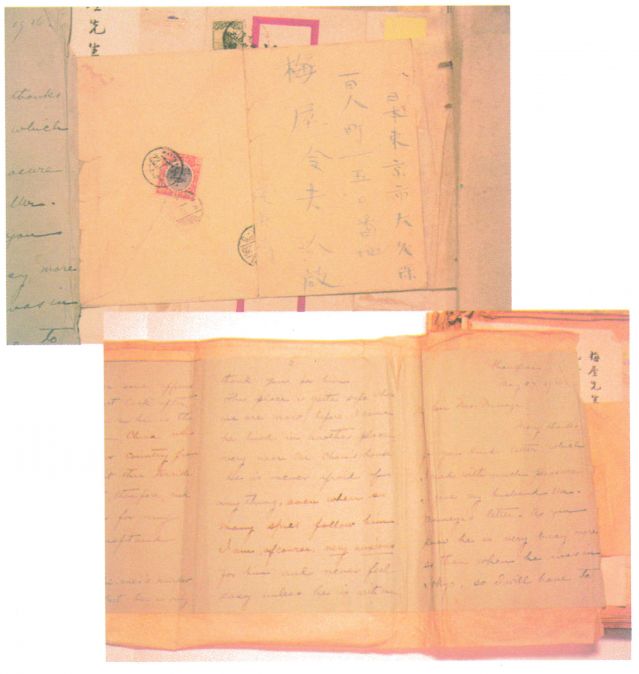 3-6、照片：宋慶齡1916年5月27日致梅屋莊吉函.jpg