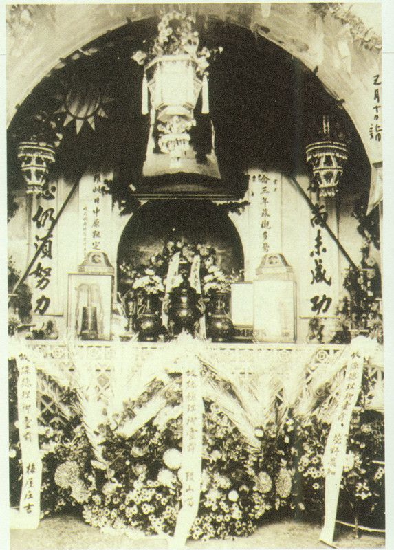 4-8、照片：1929年3月10日，梅屋莊吉以自己和萱野長知等人的名義在孫中山靈柩前敬獻(xiàn)的花圈的照片