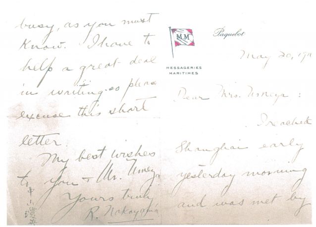 3-5、照片：1916年5月宋慶齡告別梅屋夫婦回滬后以中山瓊英的筆名致梅屋夫人的函.jpg