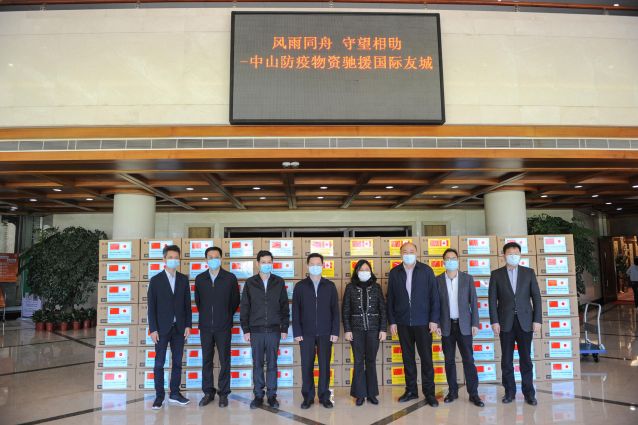 5-25 中山市向國際友好城市日本的守口市、加拿大的萬錦市，準(zhǔn)友城日本的長崎市捐贈防疫物資.jpg