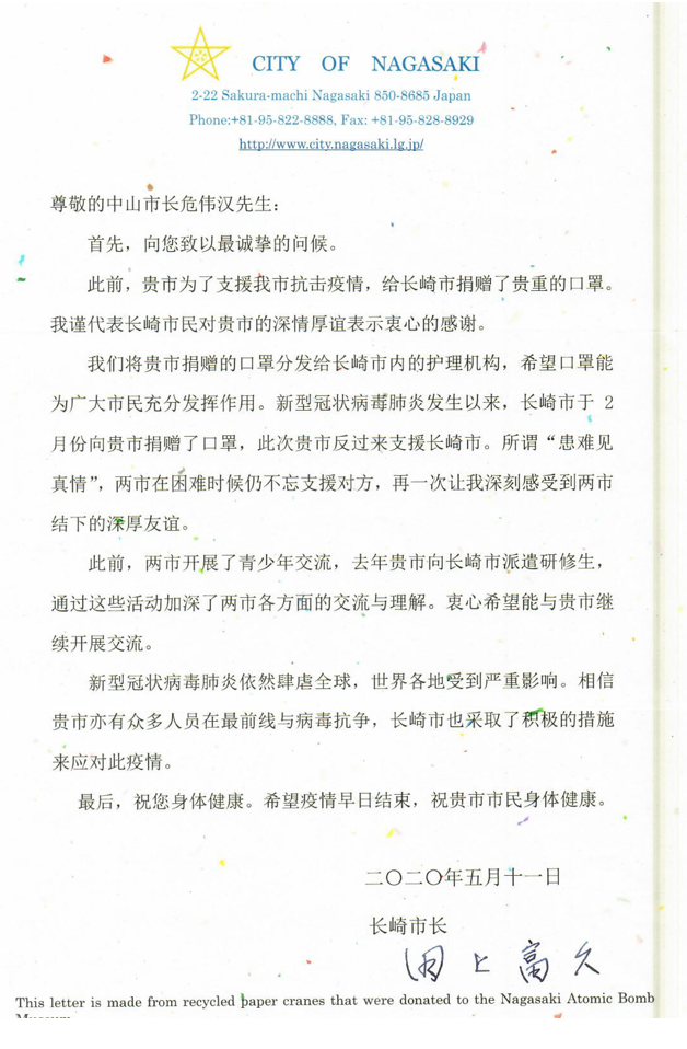 微信截圖_20210901155446.png