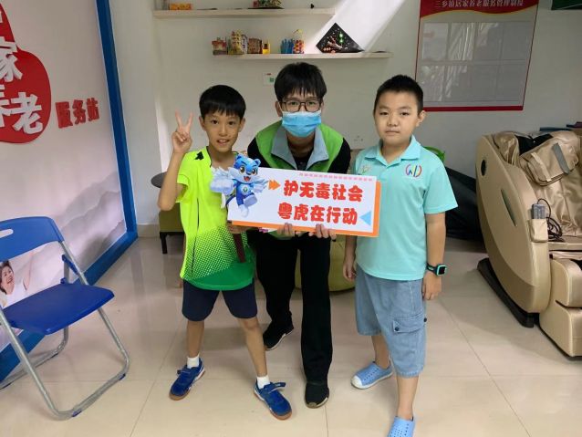 三鄉(xiāng)鎮(zhèn)開(kāi)展“ 紅色引領(lǐng):禁毒先鋒我來(lái)當(dāng)”禁毒宣傳教育活動(dòng)圖片2.jpg