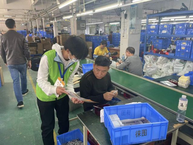 三鄉(xiāng)鎮(zhèn)開展“加強(qiáng)禁毒宣傳， 共創(chuàng)無毒企業(yè)”活動照片4.jpg