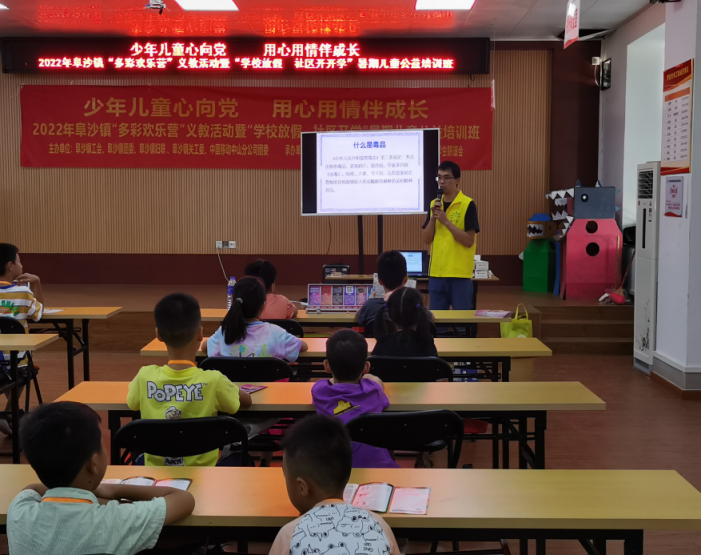 阜沙鎮(zhèn)禁毒信息〔2022〕第171期--【禁毒攻堅(jiān)年】阜沙鎮(zhèn)開展暑期兒童公益禁毒宣講活動(dòng)（2022.