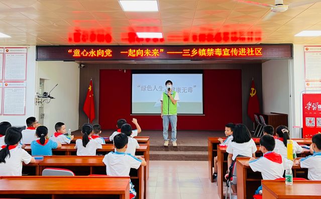 三鄉(xiāng)鎮(zhèn)開(kāi)展“加強(qiáng)暑期禁毒教育，護(hù)航青春揚(yáng)帆起航”宣傳活動(dòng)圖片7_副本.jpg