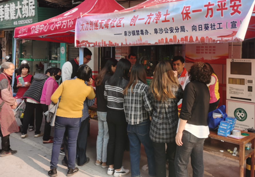 阜沙鎮(zhèn)禁毒信息〔2023〕第58期--“關(guān)愛婦女，禁毒有我”-阜沙鎮(zhèn)開展三八婦女節(jié)系列宣傳活動（三）