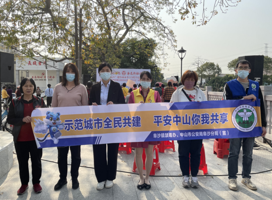 阜沙鎮(zhèn)禁毒信息〔2023〕第59期--“展非遺風(fēng)采，筑牢防毒墻”-阜沙鎮(zhèn)開展三八婦女系列宣傳活動(dòng)（四