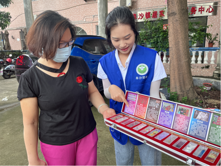 阜沙鎮(zhèn)禁毒信息〔2023〕第213期--關(guān)愛老人，法治同行-阜沙鎮(zhèn)開展禁毒法治宣傳活動(dòng)（2023.9