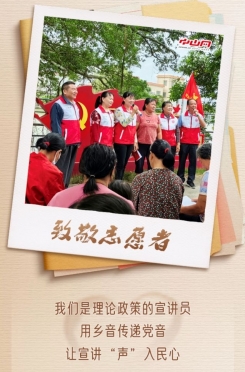 今天，讓我們來感謝他們！